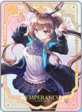 NS-02-M16-015 Amiya | Arknights